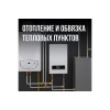 Труба гофрированная из нерж. стали отожженная SS304 18А (дл.20м) Stahlmann 2217451