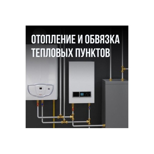 Труба гофрированная из нерж. стали отожженная SS304 20А (дл.50м) Stahlmann 2217466
