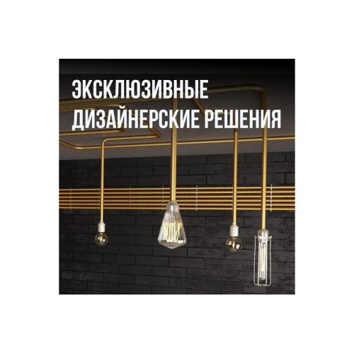Труба гофрированная из нерж. стали отожженная SS304 20А (дл.50м) Stahlmann 2217466