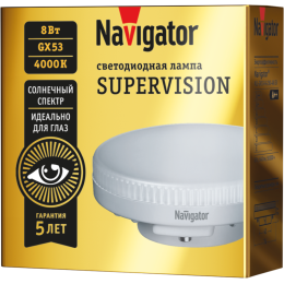 Лампа светодиодная 95 430 NLL-GX53-8-230-4K-SV NAVIGATOR 95430