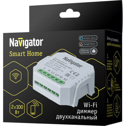 Диммер 82 636 Smart Home NSH-DIMMER-02-WiFi Navigator 82636
