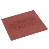 Плита для закрытия кабеля ПЗК "Осторожно кабель" 480х480х16 корич. Протэкт 2629