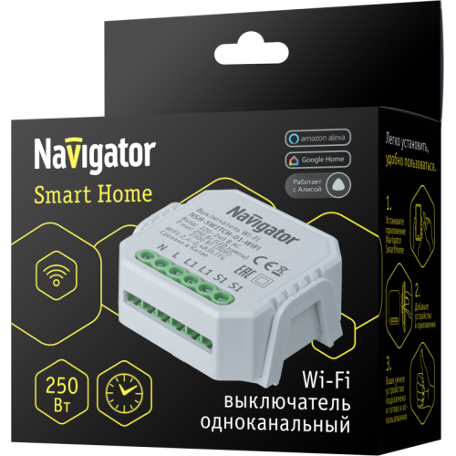 Переключатель одноканальный 82 632 Smart Home NSH-SWITCH-01-WiFi с управлением по Wi-Fi NAVIGATOR 82