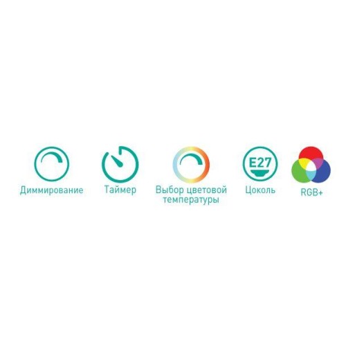 Лампа светодиодная эл. Smart Home LSH11/A60/RGBСW/Е27/WIFI 11Вт Е27 RGB+DIM+CW 220В WiFi Camelion 14