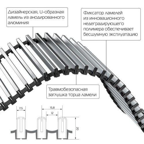 Конвектор внутрипольный ATRIUM-75/200/800-DG-U-NA Royal Thermo НС-1477725