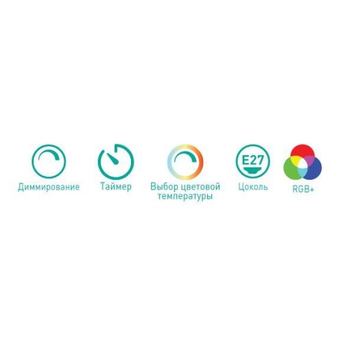 Лампа светодиодная эл. Smart Home LSH7/G45/RGBСW/Е27/WIFI 7Вт Е27 RGB+DIM+CW 220В WiFi Camelion 1450