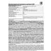 Фонарь аккумуляторный налобный E150 CREE 3Вт фокус 3 режима 220В пластик. черн. (бокс) Ultraflash 12
