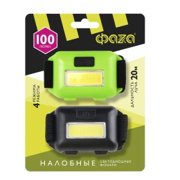 Фонарь налобный H8-2хL1W 1Вт СОВ 100лм (комплект 2х фонарей в блист.) 4режима:100%/50%/мигающий/SOS
