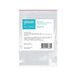 Заглушка для углового профиля светодиодной ленты (уп.2шт) GAUSS BT482