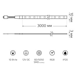 Лента светодиодная Basic 5050/60-SMD 10Вт/м RGB IP20 700лм/м 12В 10мм (уп.3м) GAUSS BT054