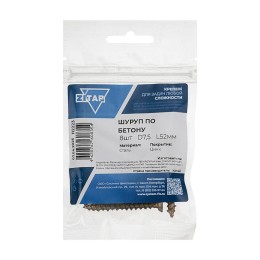 Шуруп по бетону 7.5х52 (уп.8шт) Tech-Krep/Zitar 112223