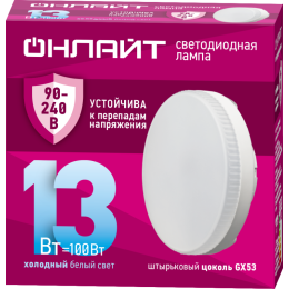 Лампа светодиодная 90 430 OLL-GX53-13-230-6.5K (PRO 90-240В) ОНЛАЙТ 90430