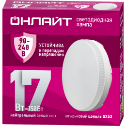 Лампа светодиодная 90 431 OLL-GX53-17-230-4K (PRO 90-240В) ОНЛАЙТ 90431