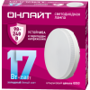 Лампа светодиодная 90 432 OLL-GX53-17-230-6.5K (PRO 90-240В) ОНЛАЙТ 90432