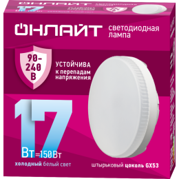 Лампа светодиодная 90 432 OLL-GX53-17-230-6.5K (PRO 90-240В) ОНЛАЙТ 90432