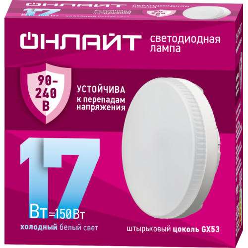Лампа светодиодная 90 432 OLL-GX53-17-230-6.5K (PRO 90-240В) ОНЛАЙТ 90432