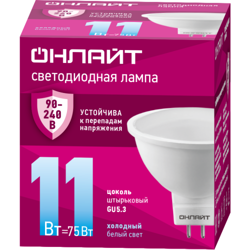 Лампа светодиодная 90 434 OLL-MR16-11-230-6.5K-GU5.3 (PRO 90-240В) ОНЛАЙТ 90434