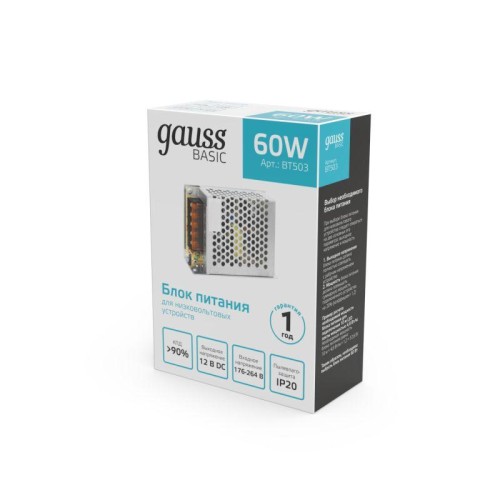 Блок питания для светодиодной ленты Basic 60Вт 12В IP20 (драйвер) GAUSS BT503