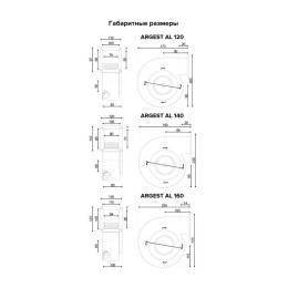 Вентилятор радиальный ARGEST D160 увелич. статор 220В 2п алюм. ERA PRO ARGEST AL 160ER 2K M