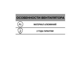 Вентилятор радиальный ARGEST D160 увелич. статор 220В 2п алюм. ERA PRO ARGEST AL 160ER 2K M