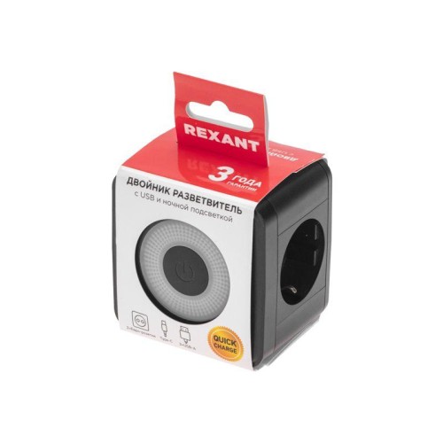 Двойник электрический Куб 16А с/з+2хUSB-A 2.4А+USB Type-C 3А с ночной подсветкой черн. Rexant 11-125