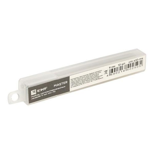 Набор сегментированных лезвий 9мм НС-10 Master EKF cm-s10-ms