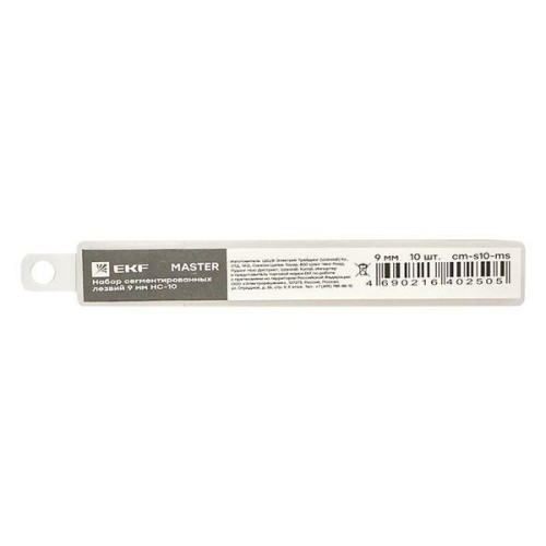 Набор сегментированных лезвий 9мм НС-10 Master EKF cm-s10-ms