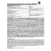 Фонарь налобный LED5356 0.95Вт COB LED 3 реж. 3XAAA пласт черн. Ultraflash 14641