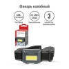 Фонарь налобный LED5356 0.95Вт COB LED 3 реж. 3XAAA пласт черн. Ultraflash 14641