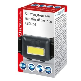 Фонарь налобный LED5356 0.95Вт COB LED 3 реж. 3XAAA пласт черн. Ultraflash 14641