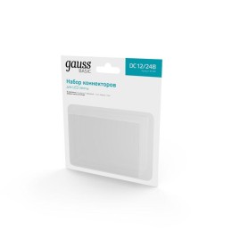 Набор коннекторов Т-образ. коннектор 3 клипсы 8-10мм IP20 GAUSS BT400