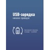 Шапка с фонариком 215х205х5 син. (фонарь 66х50х15мм снимается; аккум. 3.7В/200мА.ч) 3 режима свечени