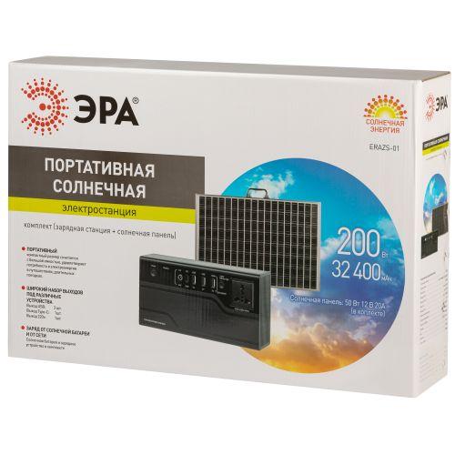 Электростанция портативная солнечная 200Вт 32400мАч Li-ion солнечная панель 50Вт ERAZS-01 (комплект)