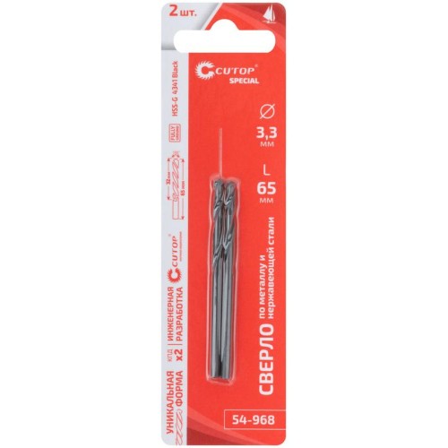 Сверло по металлу Special HSS-G 3.3х65/32мм (уп.2шт) Cutop 54-968