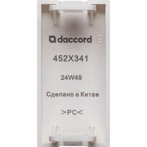 Заглушка 1мод. бел. Daccord 4521341