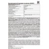 Фонарь аккумуляторный налобный LED5375 LED 0.4Вт 2 режима 220В пластик. голуб. (бокс) Ultraflash 142