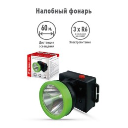 Фонарь налобный LED53762 1LED 0.5Вт 1 режим 3XR6 пластик. черн. Ultraflash14254