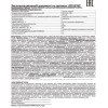 Фонарь налобный LED53762 1LED 0.5Вт 1 режим 3XR6 пластик. черн. Ultraflash14254