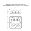 Коробка огнестойкая ОП двухкомпонентная 60-0303-FR6.0-4-8-Р Е15-Е60 100х100х40 Промрукав 60-0303-FR6