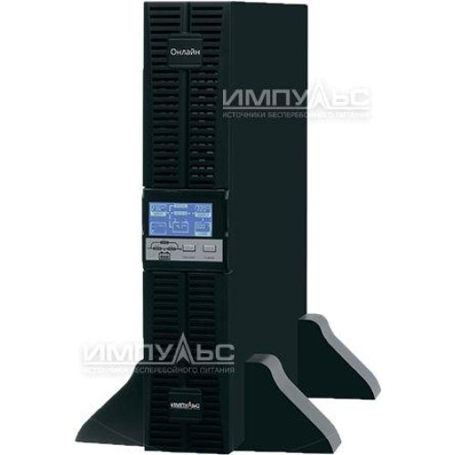 Источник бесперебойного питания OnLine ФОРВАРД 10000 Импульс FD10301