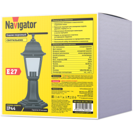 Светильник 80 468 NOF-PG31-001-IP44-E27 NAVIGATOR 80468