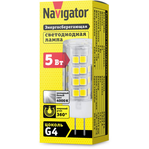 Лампа светодиодная 61 484 NLL-P-G4-5-230-4K 5Вт прозрачная 4000К нейтр. бел. G4 420лм 220-240В Navig
