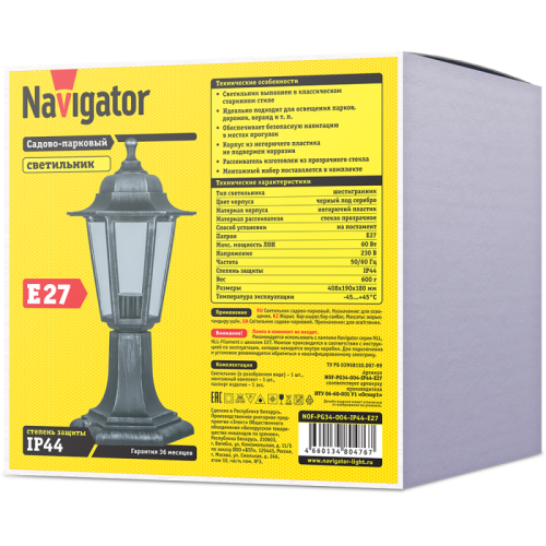 Светильник 80 476 NOF-PG34-004-IP44-E27 NAVIGATOR 80476