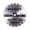Диск EXPERT алмазный сегментный 350х25.4/20 по асфальту PATRIOT 811010015