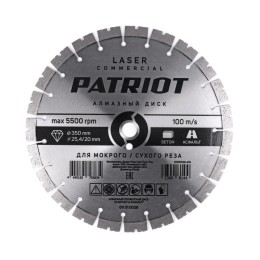 Диск LASER COMMERCIAL алмазный сегментный 350х25.4/20 бетон/асфальт PATRIOT 811010028