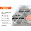 Диск LASER COMMERCIAL алмазный сегментный 450х25.4 по бетону PATRIOT 811010025