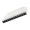 Arlight Светильник MAG-ORIENT-LASER-FOLD-S230-12W Day4000 (WH, 30 deg, 48V) (IP20 Металл, 3 года)