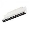 Arlight Светильник MAG-ORIENT-LASER-FOLD-S230-12W Warm3000 (WH, 30 deg, 48V) (IP20 Металл, 3 года)