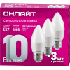 Лампа светодиодная 90 611 OLL-C37-10-230-4K-E27-FR-PACK3 ОНЛАЙТ 90611