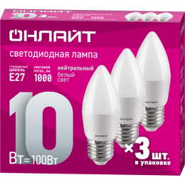 Лампа светодиодная 90 611 OLL-C37-10-230-4K-E27-FR-PACK3 ОНЛАЙТ 90611